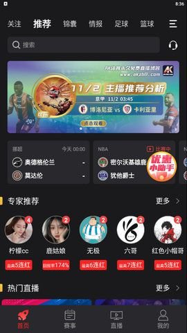 AK體育直播