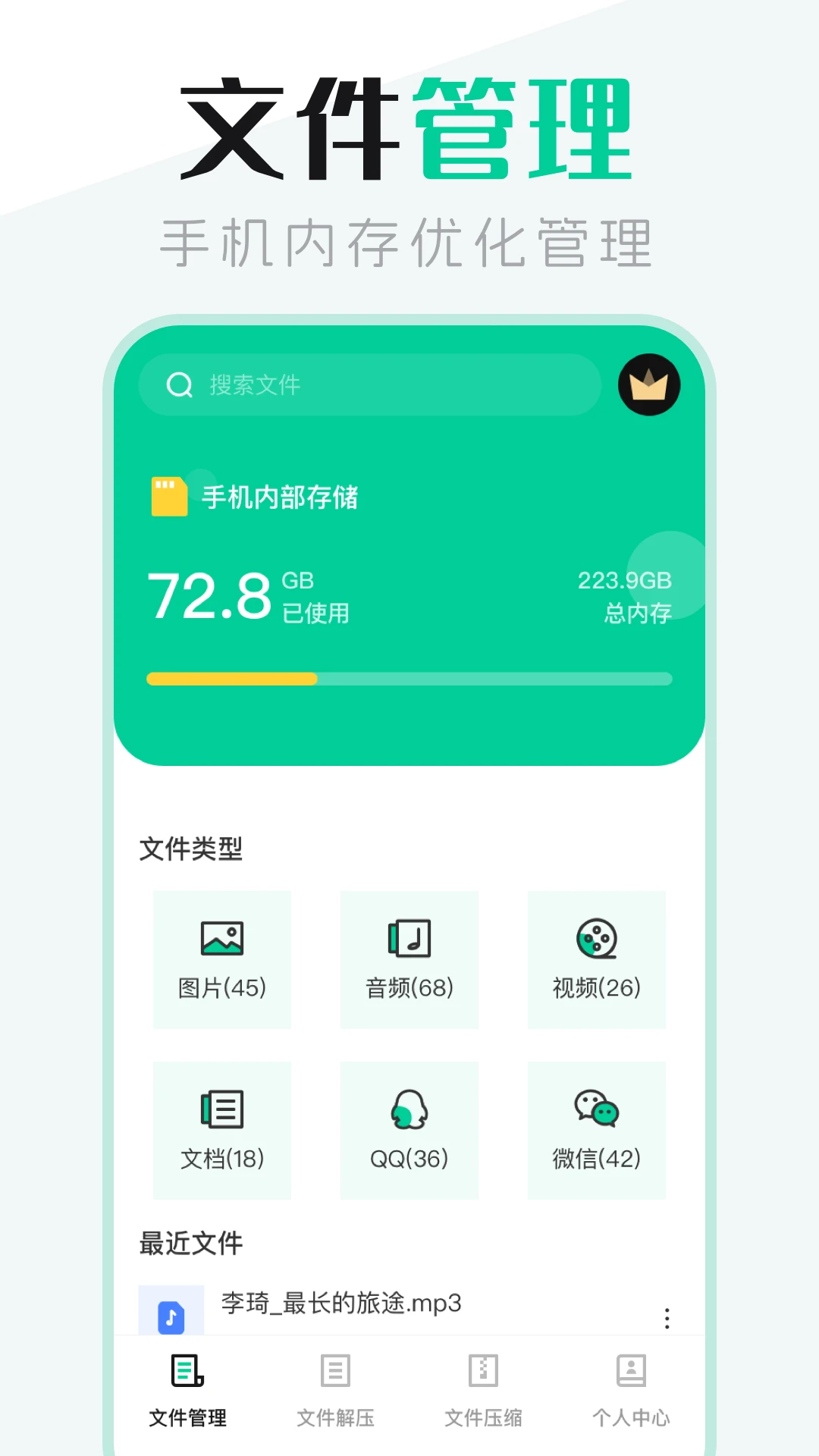 ColourfulWidget