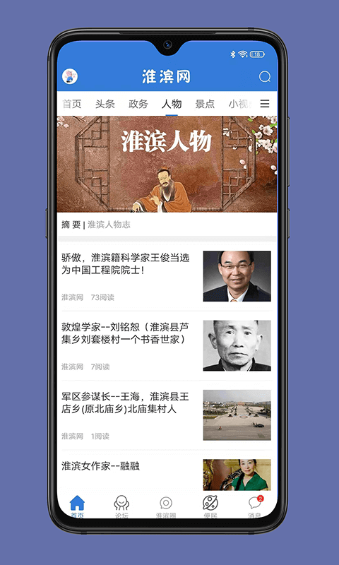 淮濱網(wǎng)