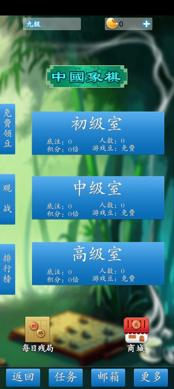 中國(guó)象棋競(jìng)技