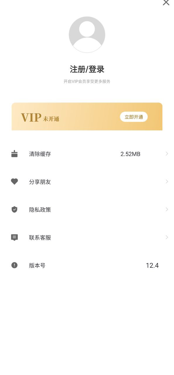 全美ps手機
