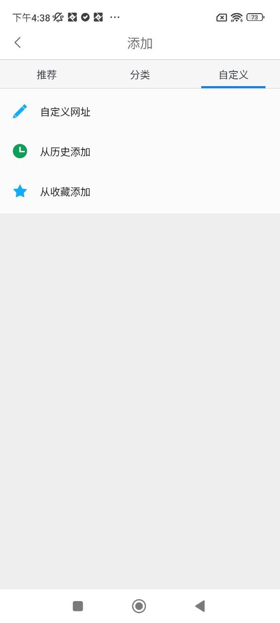 天馬瀏覽器