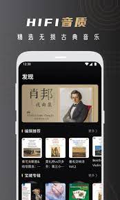 云賞HIFI