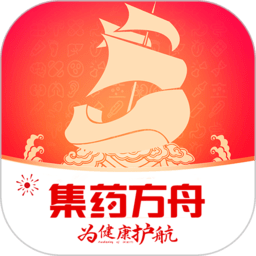 集藥方舟藥房