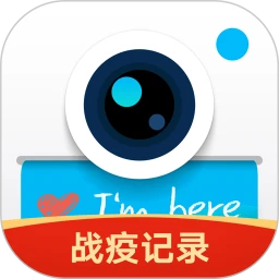 馬克水印相機(jī)