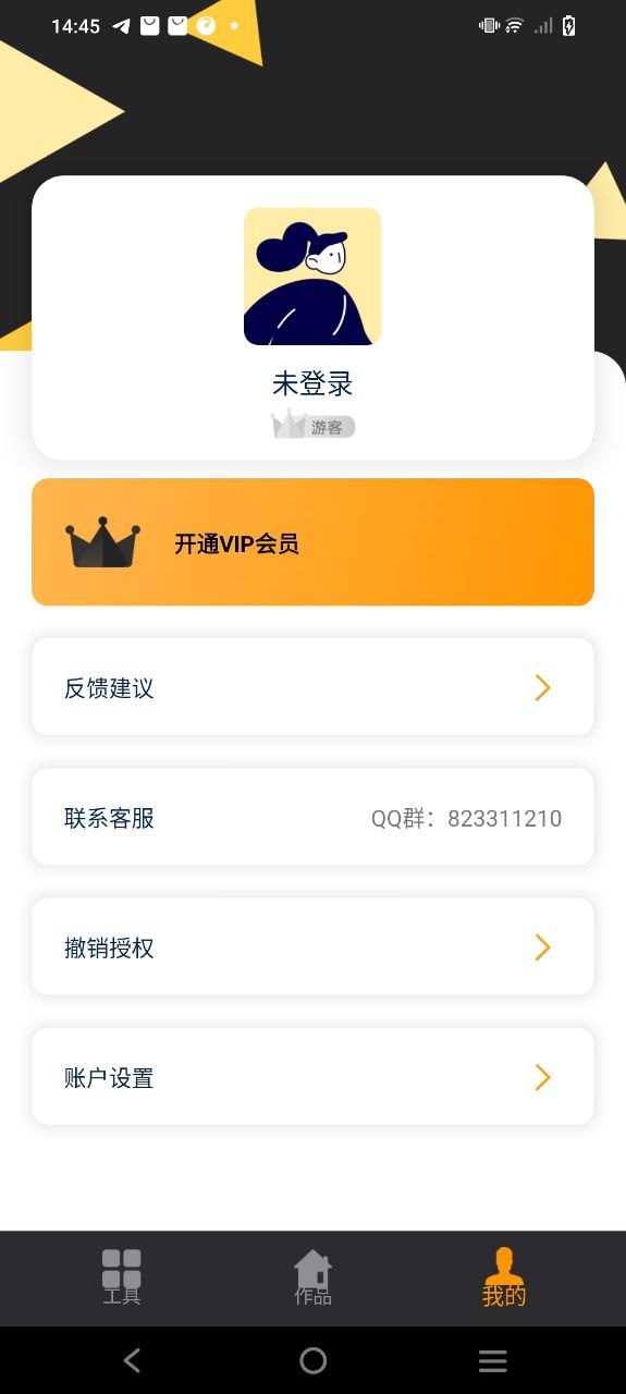 愛壓縮