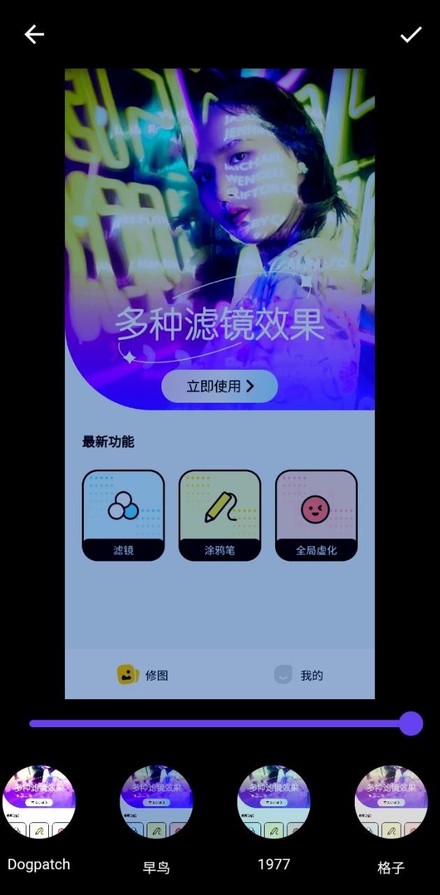 靈犀相機(jī)