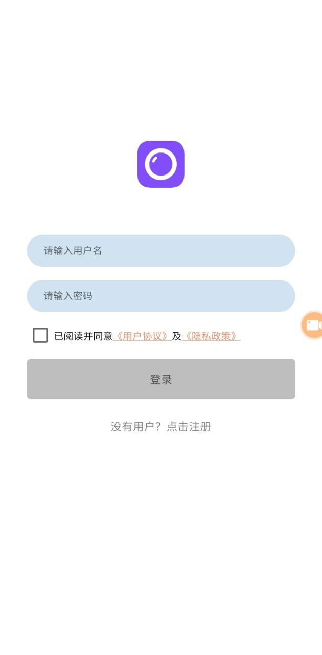 obs錄屏手機版