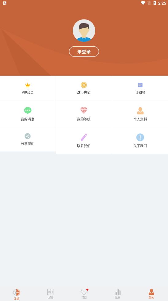 比分大師賽事觀看軟件_立即獲取最新版v4.0.2