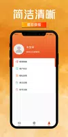 火狐體育軟件