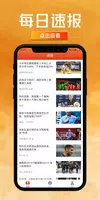 火狐體育軟件