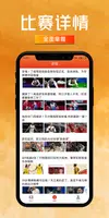 火狐體育軟件