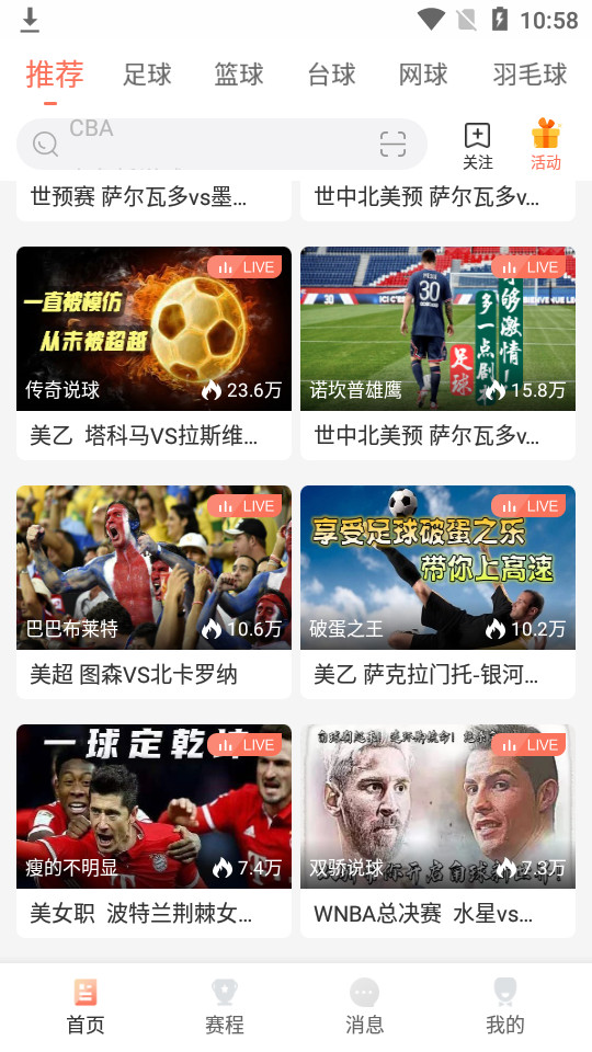 人人體育下載