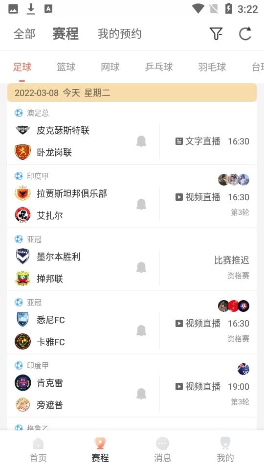 人人體育籃球直播NBA