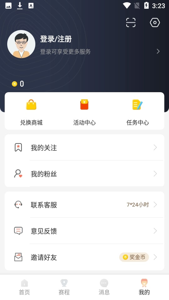 人人體育籃球直播NBA