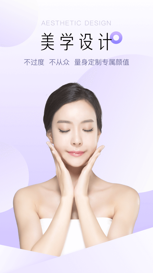 尺顏