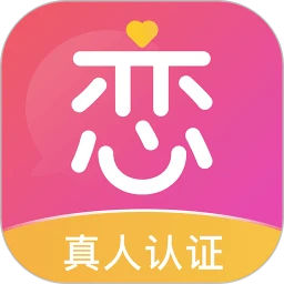 app暖戀聊天交友軟件