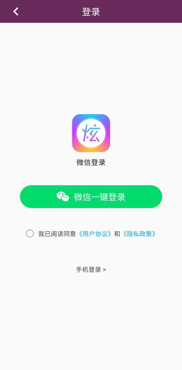 酷炫字體