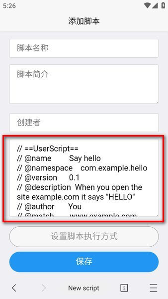 X瀏覽器