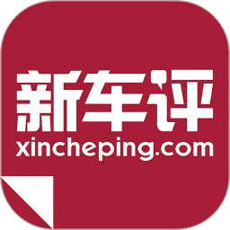 新車評app下載軟件