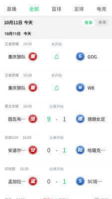 西瓜看球app下載