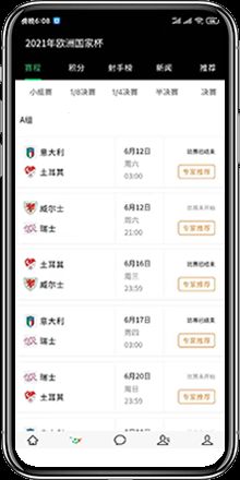 五樓直播在線觀看