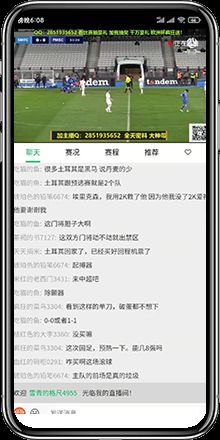 五樓直播在線觀看