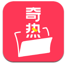 奇熱故事