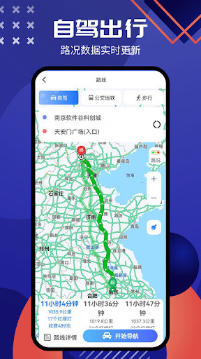 導(dǎo)航系統(tǒng)