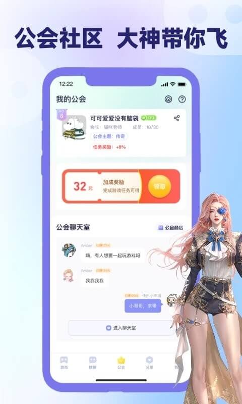 爪游寶