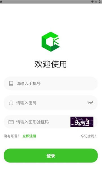 綠創(chuàng)客