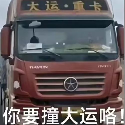 淪落到依靠黑神話熱度茍活的敖廠長再次復(fù)活