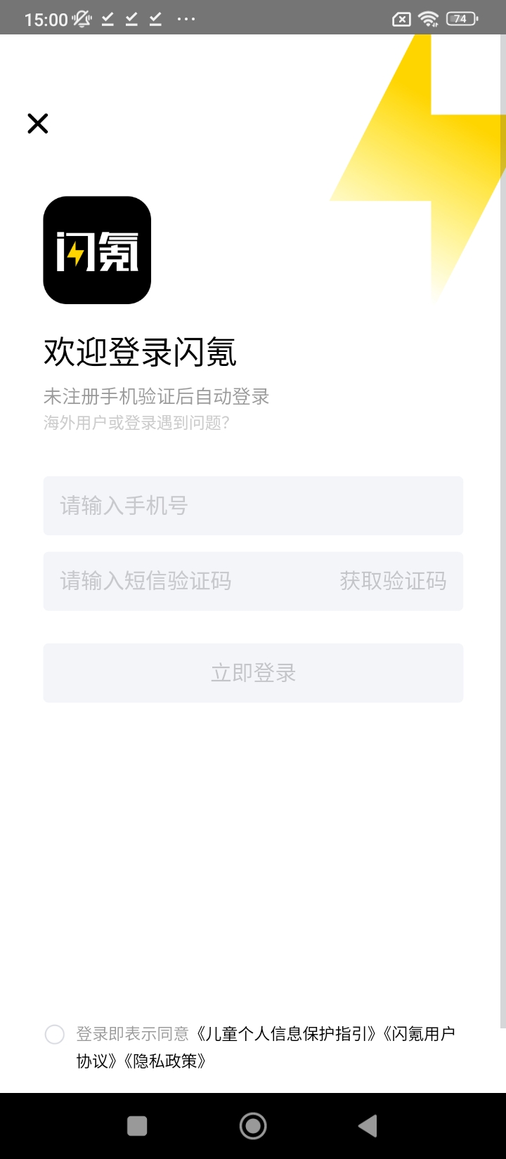 閃氪