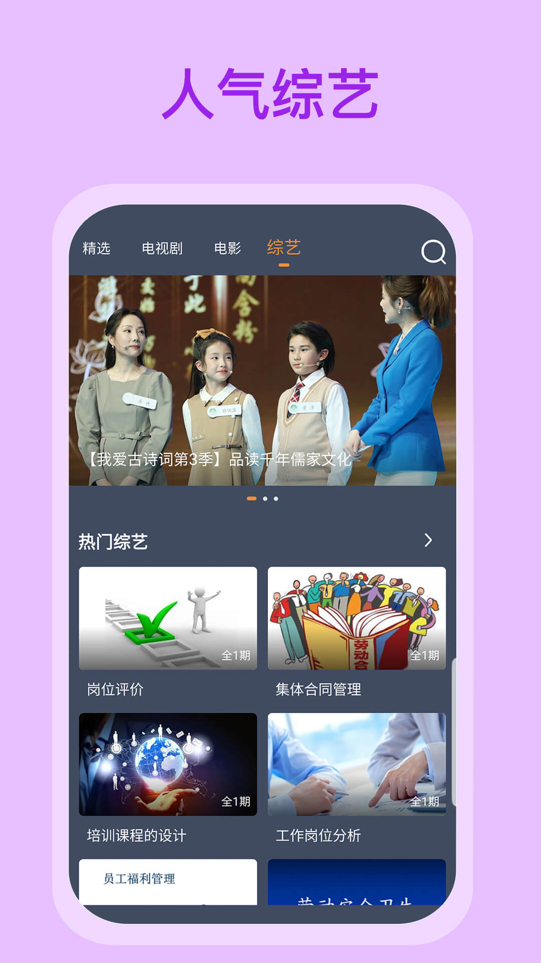 愛優影視大全