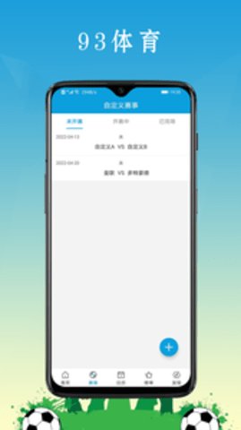 93體育