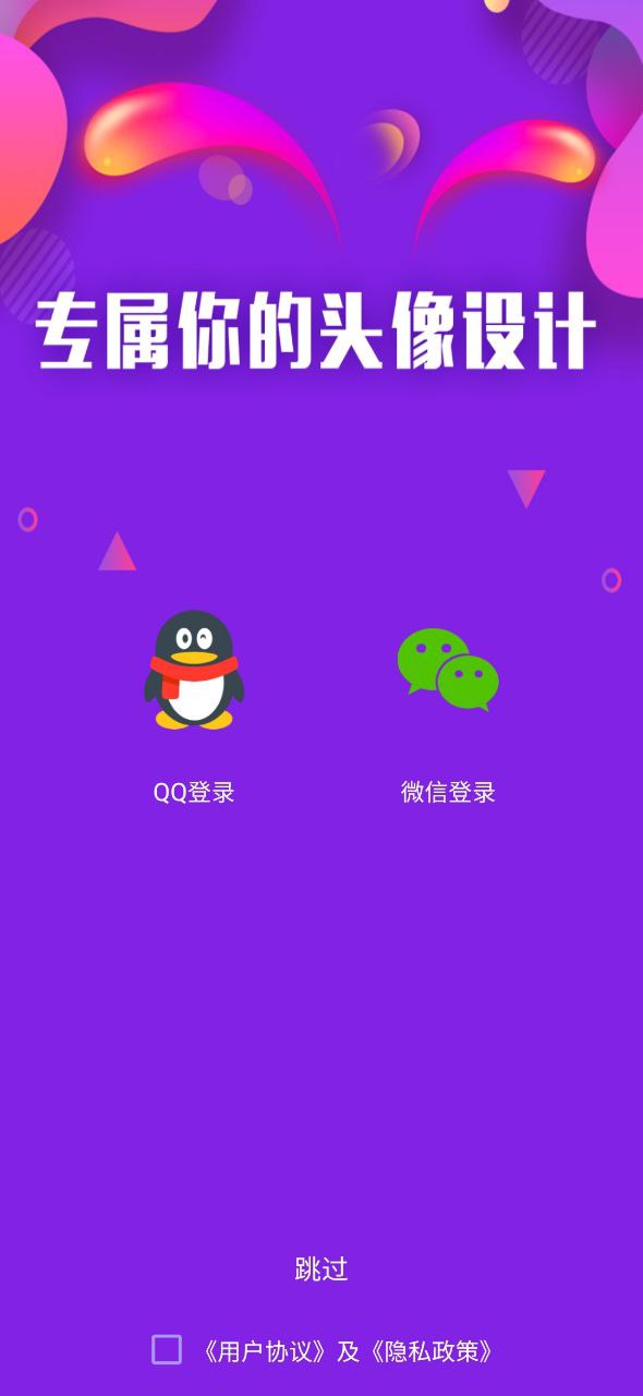 魔力動(dòng)漫相機(jī)