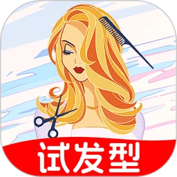AI試發型