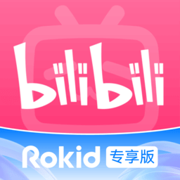 嗶哩嗶哩rokid專享版