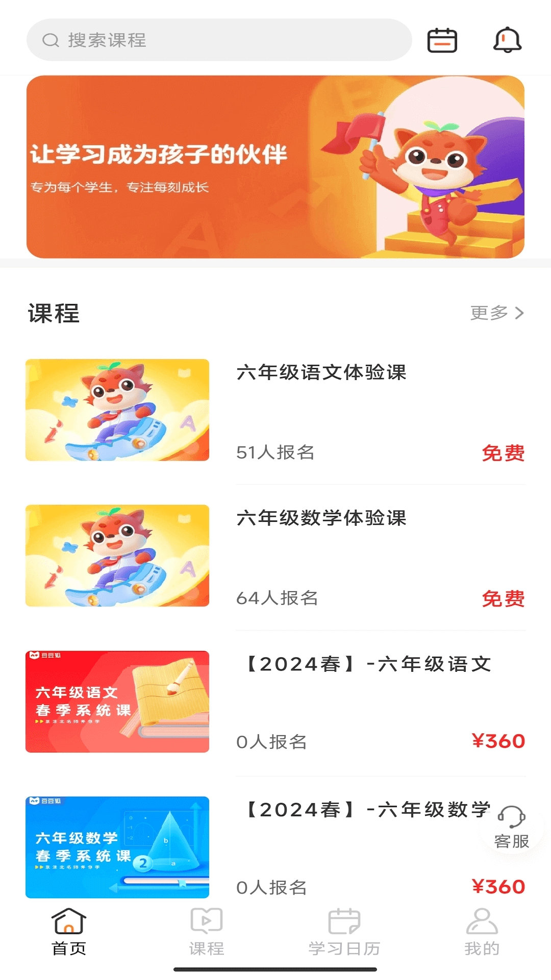 優居找房