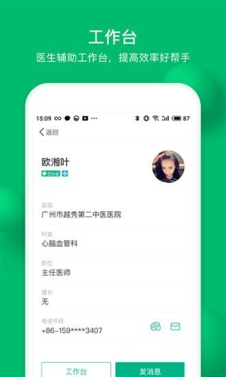 玄關(guān)助手