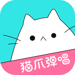 貓爪k歌