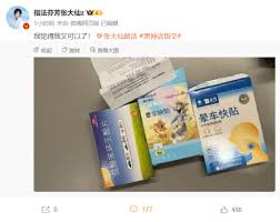 《黑神話(huà)：悟空》直播驚魂：張大仙因3D眩暈被迫中途下播