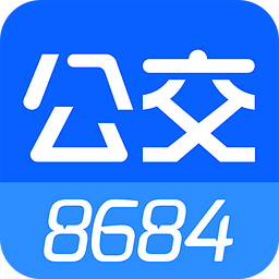 8684實時公交