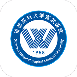掌上宣武醫院