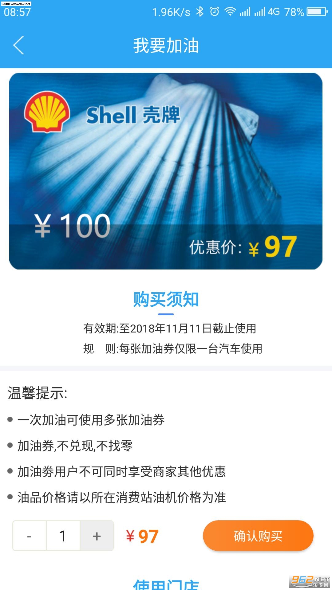 天視體育