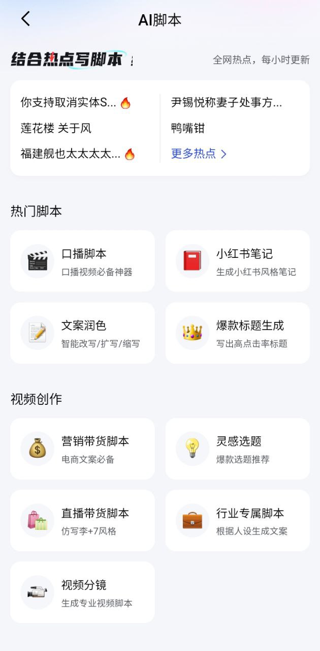 開拍