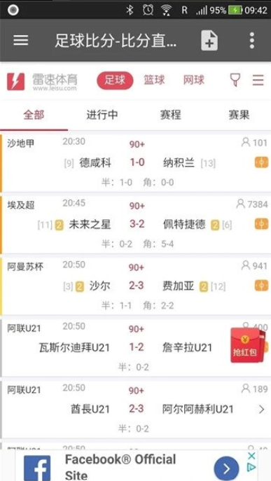 體育網(wǎng)集