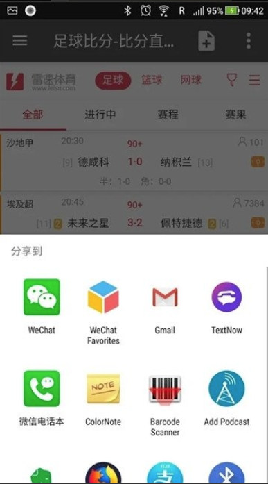 體育網(wǎng)集