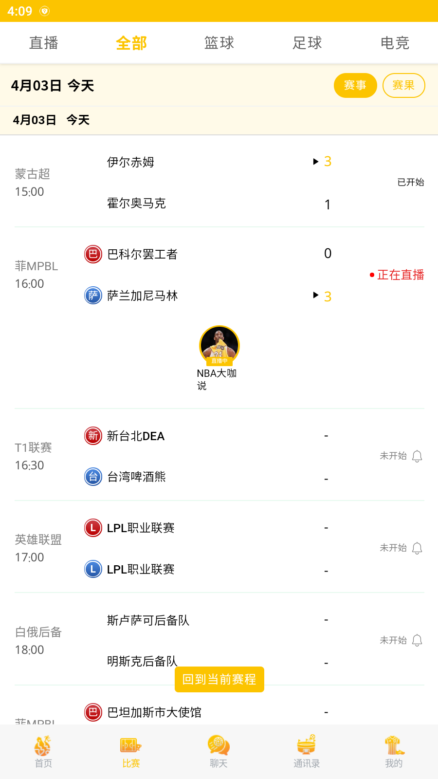 體育網(wǎng)集