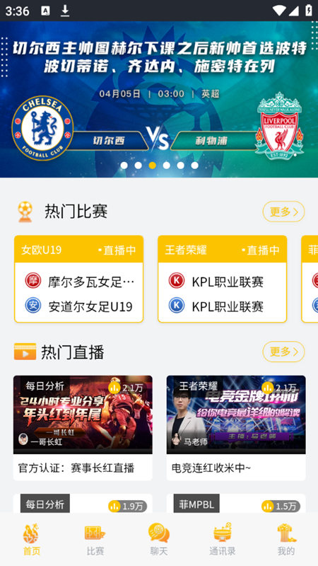 得道體育